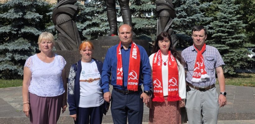 Депутаты-коммунисты почтили память участников локальных войн