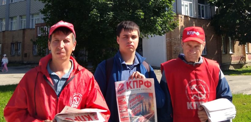Акция «Красные в городе!» продолжается в Московском районе