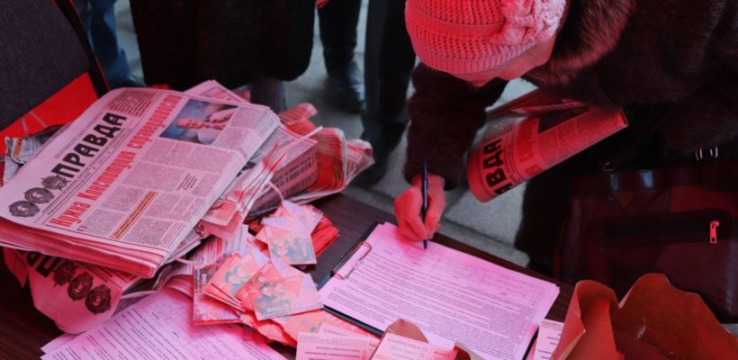 В Рязанской области полным ходом идёт сбор подписей за поправки в Конституцию, внесённые КПРФ
