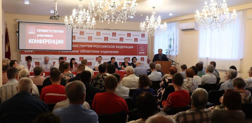 «Сидорова – в губернаторы!». Конференция выдвинула кандидата на сентябрьские выборы