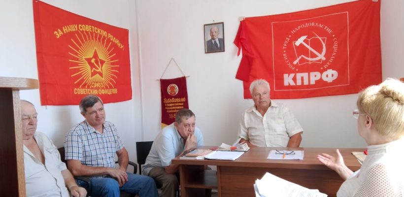 Заседание бюро Михайловского райкома