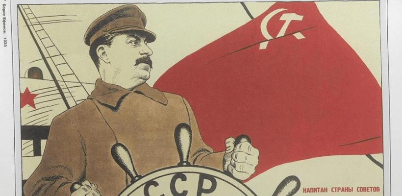 РУСО: К тридцатилетию Всенародного референдума о сохранении СССР
