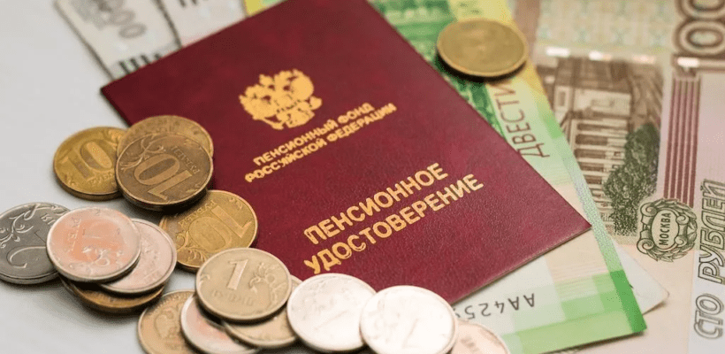 «Единая Россия» отклонила индексацию пенсий работающим пенсионерам