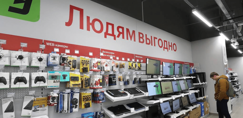 В России цены на электронику и компьютеры выросли на 20% за год