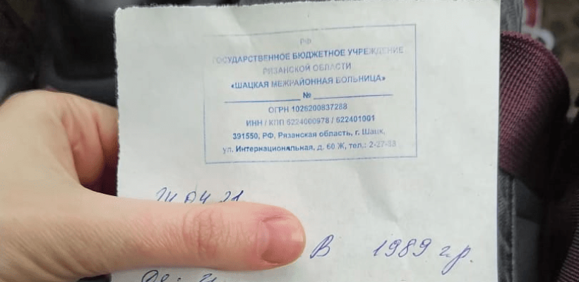 Прокуратура должна разобраться, почему Рязанский областной Минздрав не обеспечил жителей вакциной от бешенства