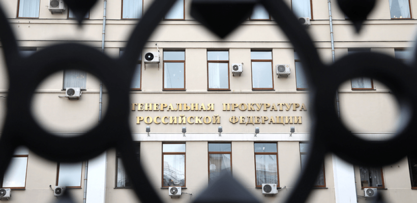 Правительство выделило более 2 млрд рублей на премирование работников Генпрокуратуры