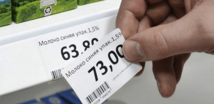 Годовая инфляция в России превысила 6% впервые за пять лет