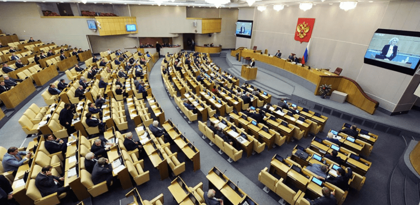 Депутаты КПРФ выступили в Госдуме на отчете Председателя Центробанка России