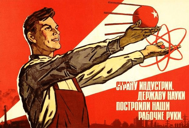 РУСО. В чем «секрет» советского экономического чуда?