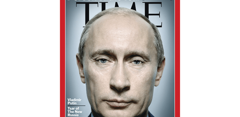 За три года доля россиян, считающих Путина выдающейся исторической личностью, сократилась в два раза