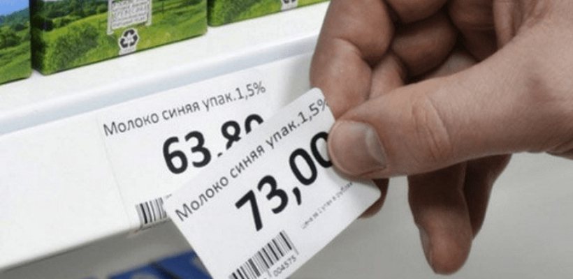 Годовая инфляция в России в июне составила 6,5%