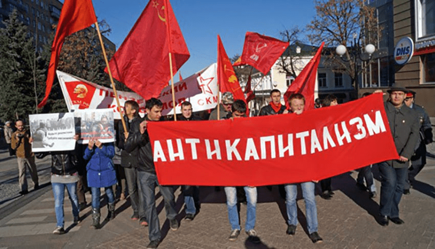 Поддержка народом. Антикапитализм 2002. Антикапитализм КПРФ. Антикапитализм (акция). Антикапитализм плакаты.