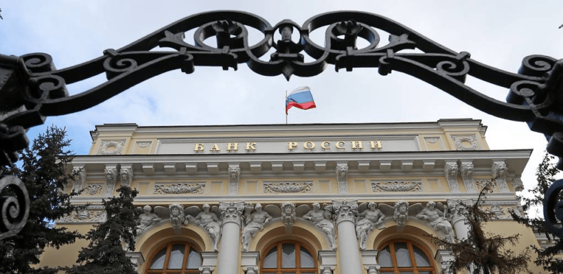 Банк России из-за разгона инфляции повысил ключевую ставку сразу до 6,5%