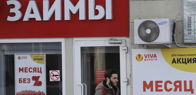 Долги россиян перед банками приблизились к 24 трлн рублей