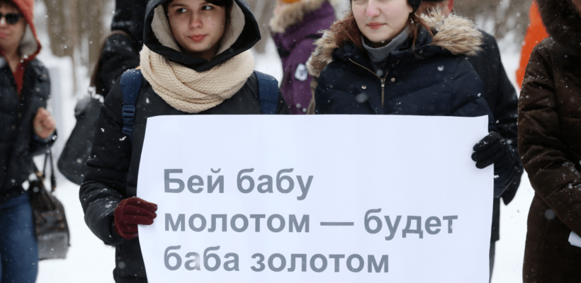 Россия оказалась мировым рекордсменом по доле женщин, погибших от домашнего насилия