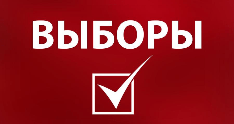 Защитим свои голоса! Обращение Центрального штаба КПРФ по выборам