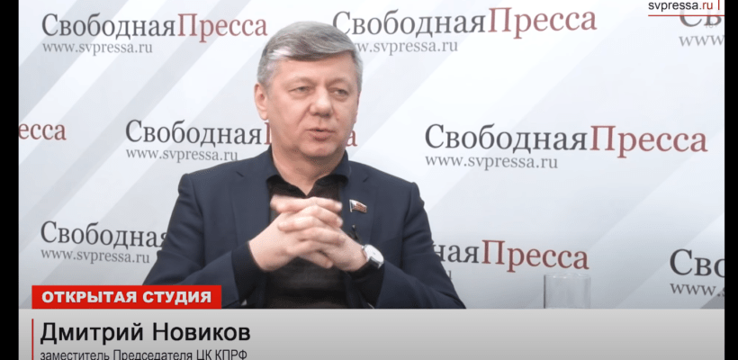 Дмитрий Новиков: На выборах власть заложила мину под российскую государственность
