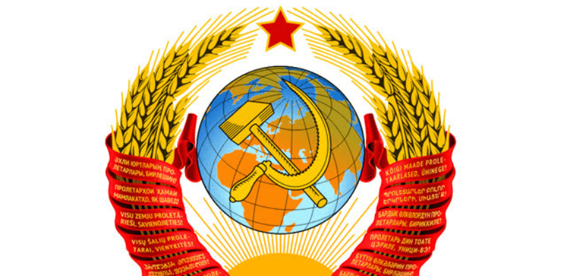 КПРФ предложила объявить 2022 год годом празднования столетия СССР