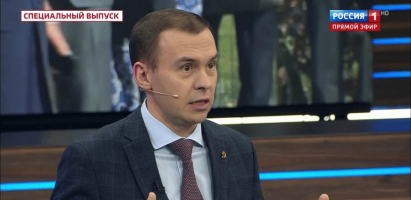 Юрий Афонин в эфире «России-1»: Мы должны вылечить нашу экономику от унизительной зависимости