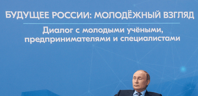 Путин: Предназначение современной России — возвращать территории и укреплять суверенитет￼