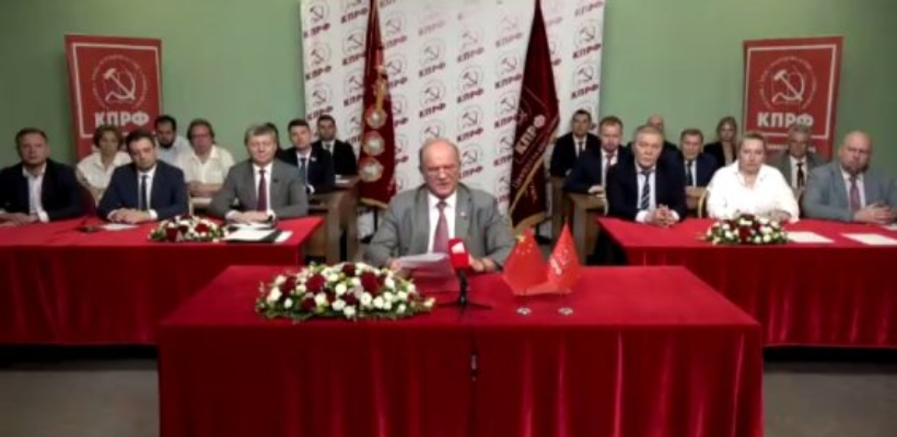 Г.А. Зюганов выступил на форуме КПК и марксистских партий мира
