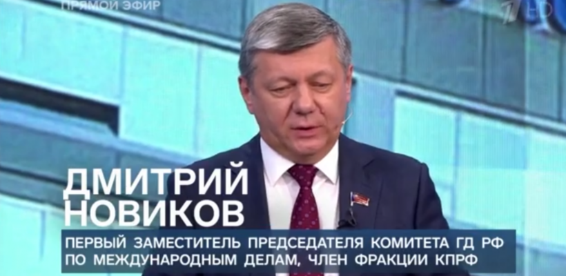 Дмитрий Новиков рассказал о двойственной позиции МАГАТЭ, обстановке в Мариуполе и лживости тех, кто руководит проектом «Украина»￼