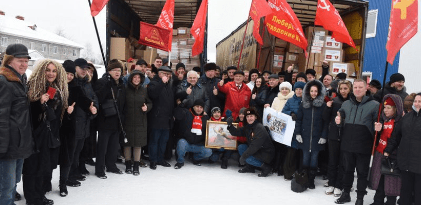 Г.А. Зюганов при отправке 104-го гуманитарного конвоя КПРФ на Донбасс: Мы защищаем нашу дружбу, нашу историю, нашу Победу и нашу культуру!