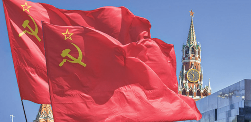 32 года Всесоюзному  референдуму  о сохранении СССР