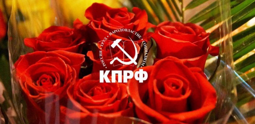Поздравляем с Днём рождения Г.Н. Гнускину