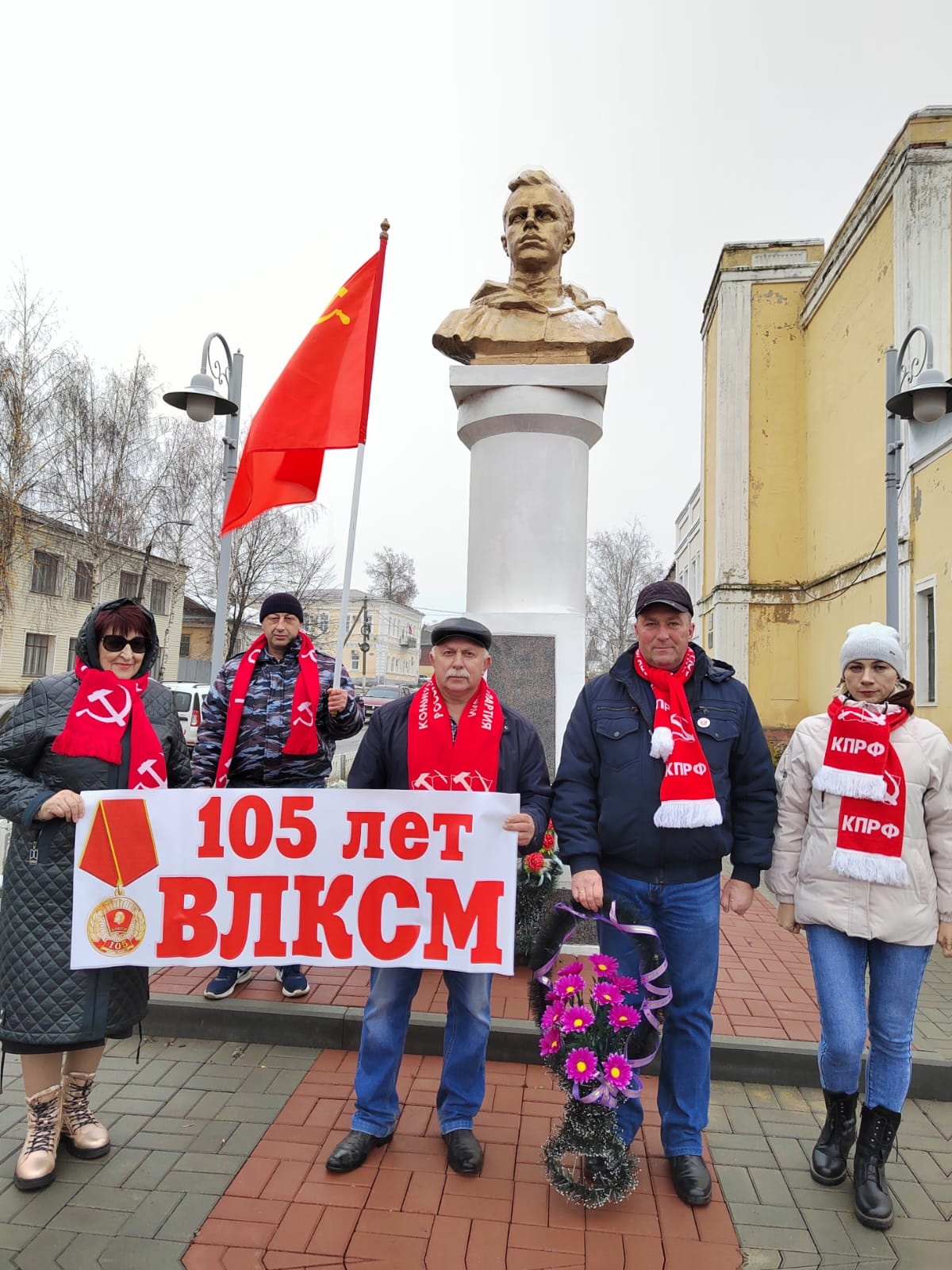 Сасовские коммунисты отметили 105-ую годовщину Ленинского комсомола