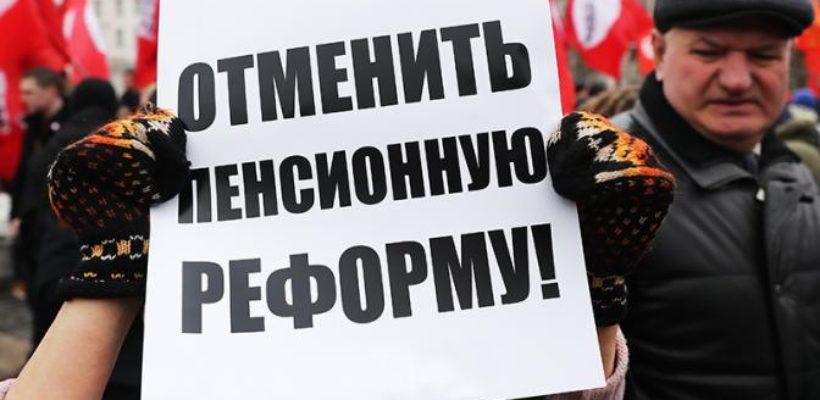 Эстафета позора: Год назад Кремль дал отмашку на пенсионную реформу, которая привела к пенсионной реформе 2.0