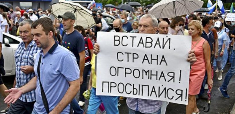 4-я суббота протеста в Хабаровске: Кремль потерял связь со страной