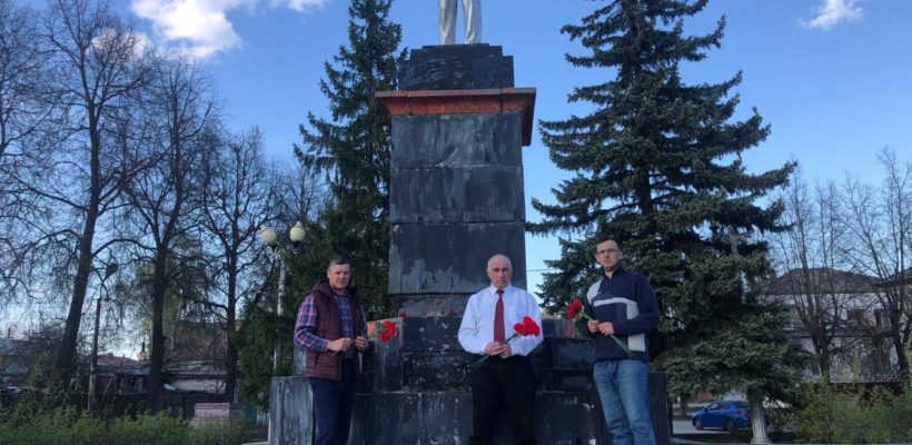 День рождение В.И. Ленина отметили в Касимове