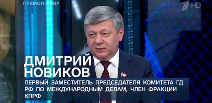 Дмитрий Новиков на Первом канале о фашизме, порождаемом капитализмом, и о социализме, дающем спасение от «коричневой чумы»