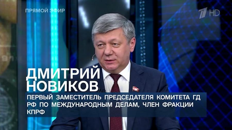 Дмитрий Новиков на Первом канале о фашизме, порождаемом капитализмом, и о социализме, дающем спасение от «коричневой чумы»