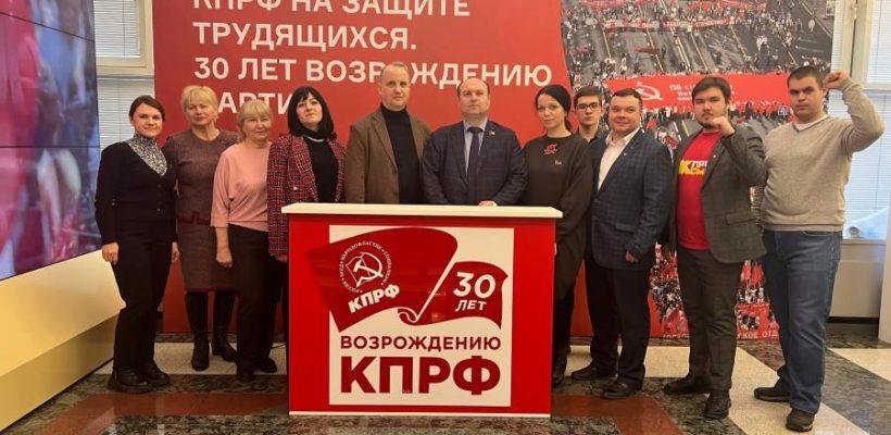 Рязанская делегация посетила выставку в Государственной Думе, посвященную 30-летию КПРФ