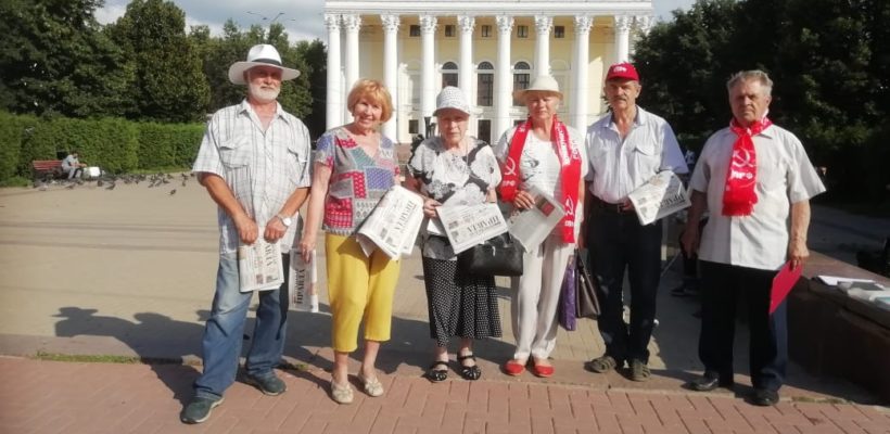 Рязанские коммунисты провели пикеты по сбору подписей за сохранение льгот на проезд!