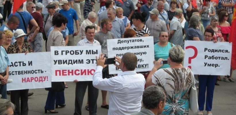 Геннадий Зюганов назвал размер минимальной пенсии – 25 тыс. рублей