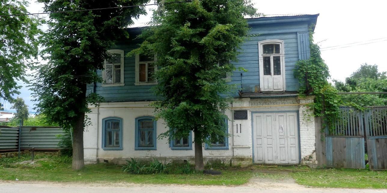 Дом Пастернака в Касимове