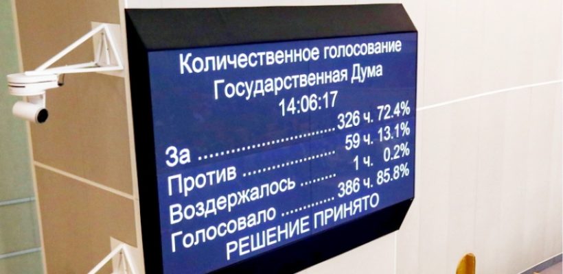 Сергей Обухов – «Свободной прессе»: Новая пенсионная реформа в России — отчаяние, призрак или реальность?