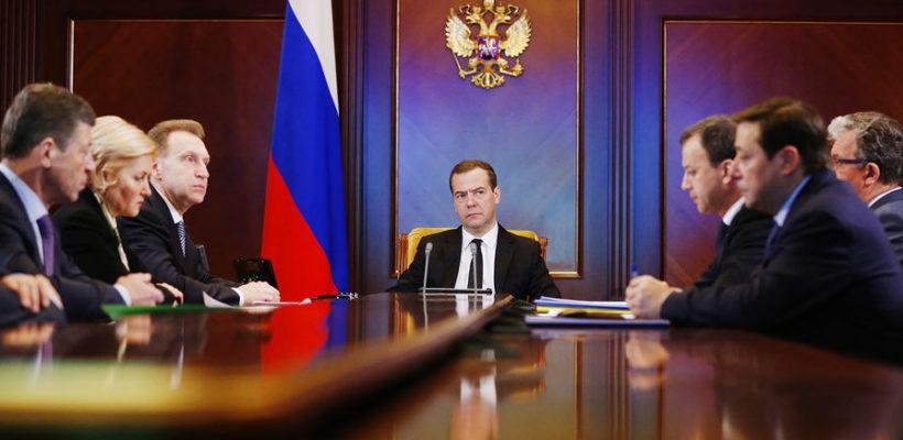 Правительство России полным составом ушло в отставку