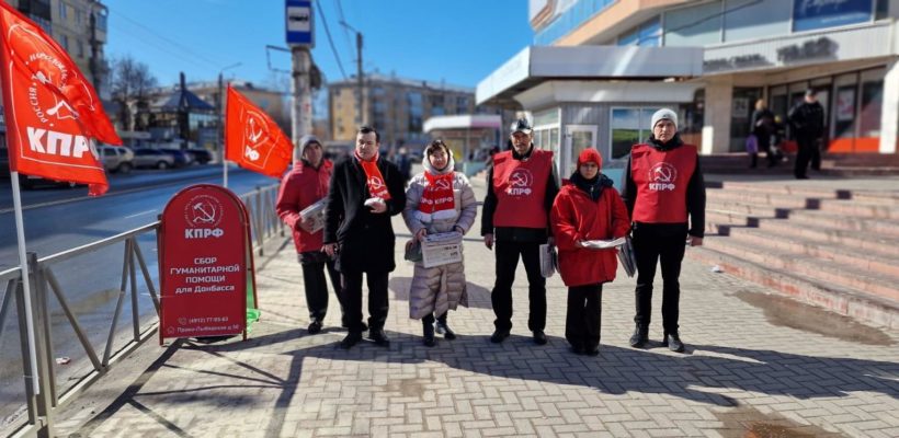 Рязанские коммунисты провели пикеты в защиту прав трудящихся!