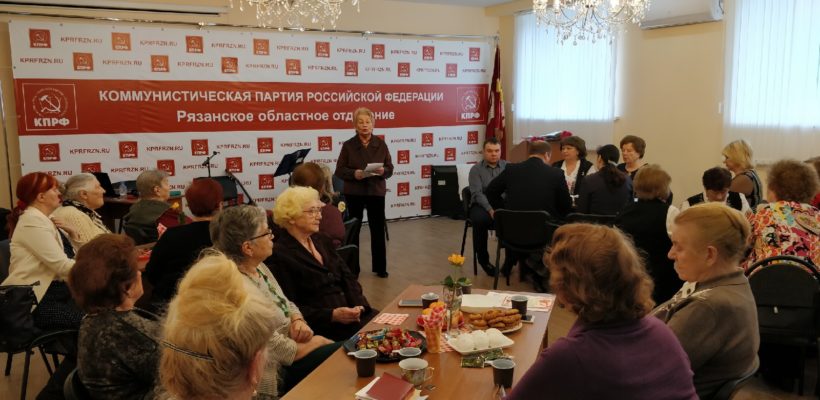 К Международному женскому Дню в обкоме прошёл торжественный вечер для актива областной организации ВЖС "Надежда России"