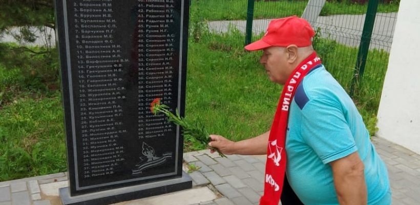 День памяти и скорби в Михайловском районе
