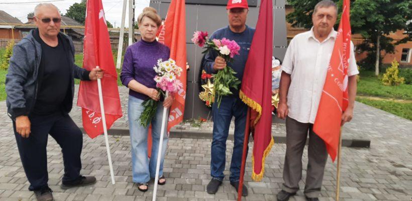 День памяти и скорби в Михайловском районе