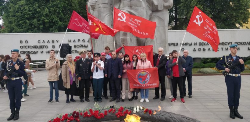 Коммунисты Рязани возложили цветы к Вечному огню в День памяти