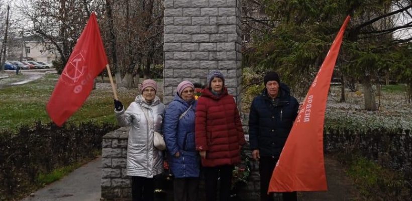105-я годовщина Великого Октября в Новомичуринске
