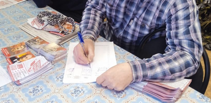 В Пронском районе продолжатся Народный референдум.