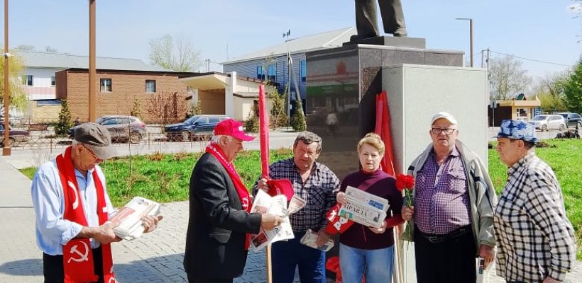 Михайловские коммунисты возложили цветы в день рождения В.И. Ленина
