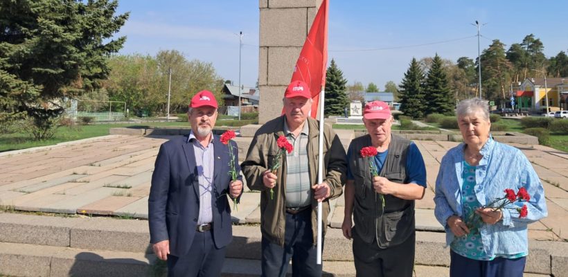 Коммунисты отметили день рождения В.И. Ленина в Солотче